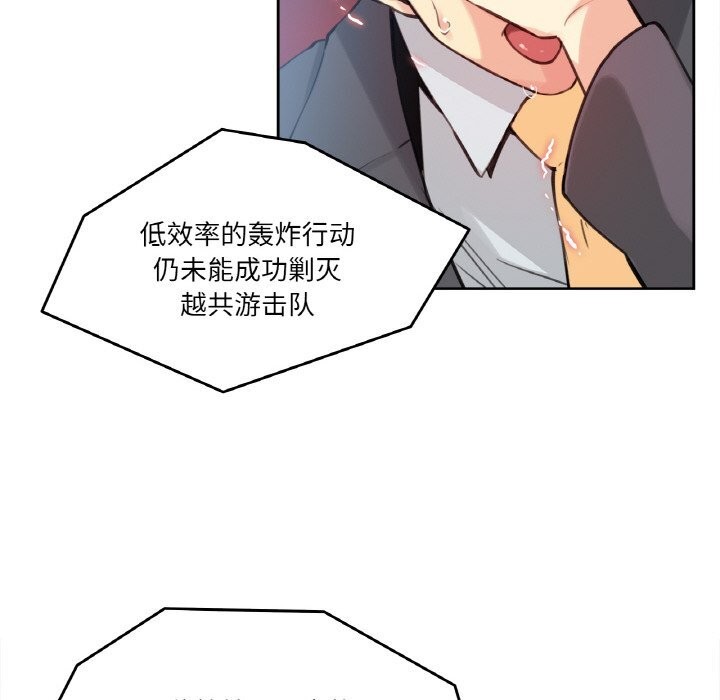 爸爸也瘋狂第16話