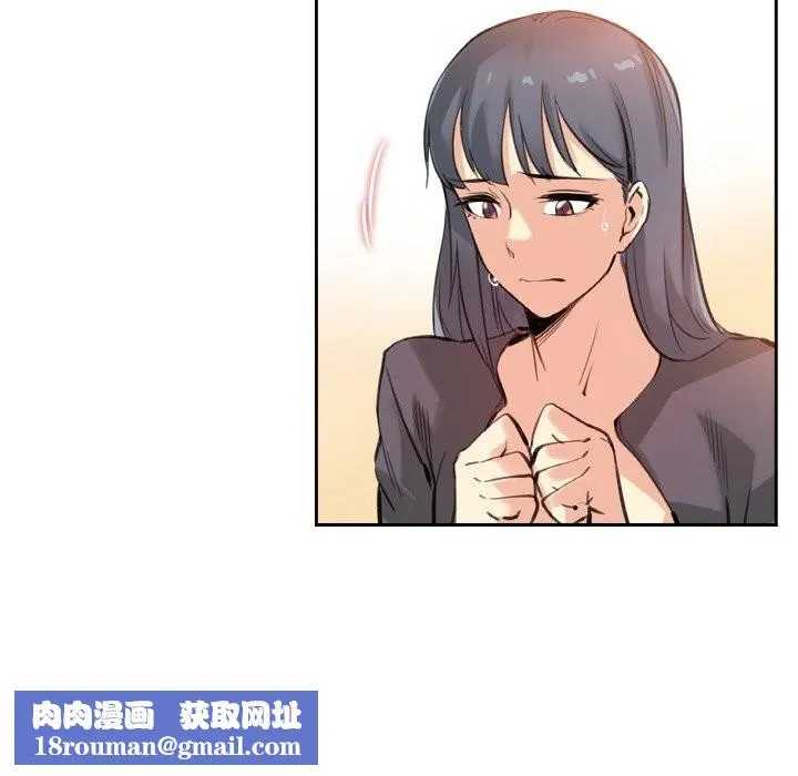 爸爸也疯狂-第16話 - 图片 49