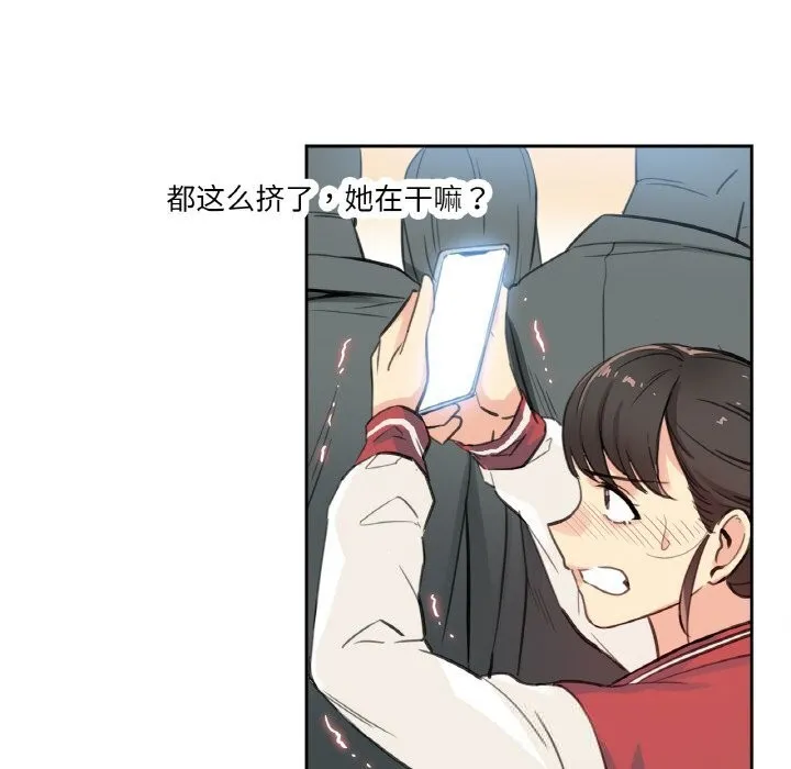 爸爸也瘋狂第16話
