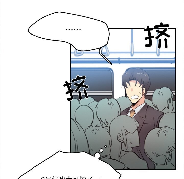 爸爸也疯狂第16話