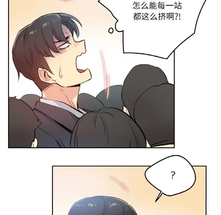 爸爸也疯狂-第16話 - 图片 78