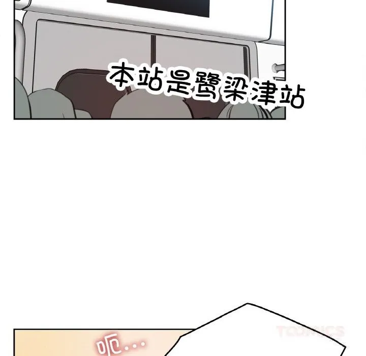 爸爸也疯狂-第16話 - 图片 82