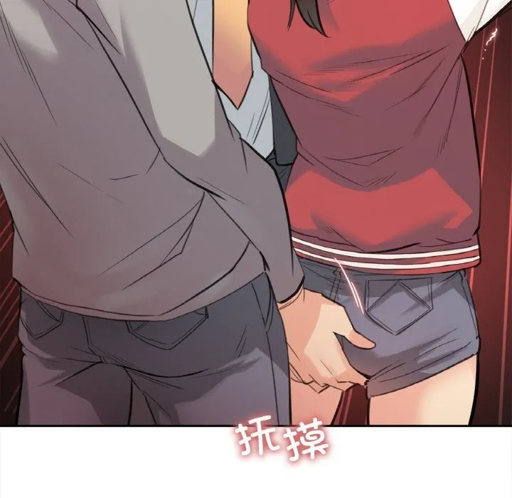 爸爸也瘋狂第16話