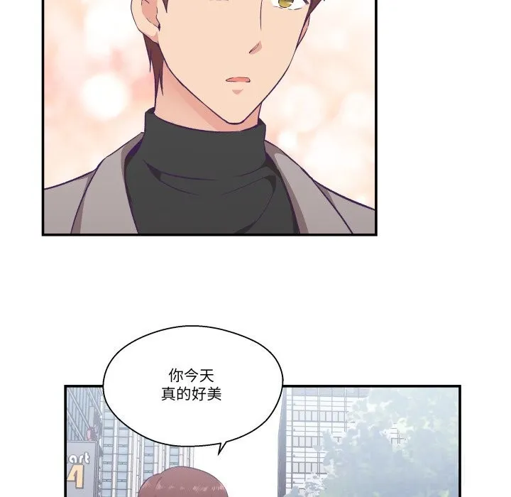 柔软的爱人-第15話 - 图片 20