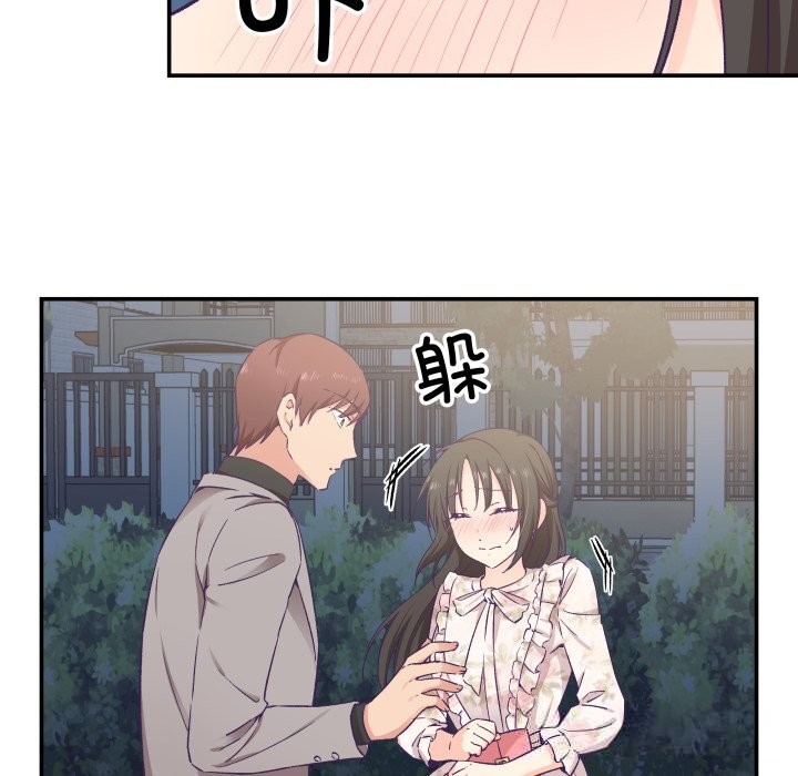 柔軟的愛人第15話