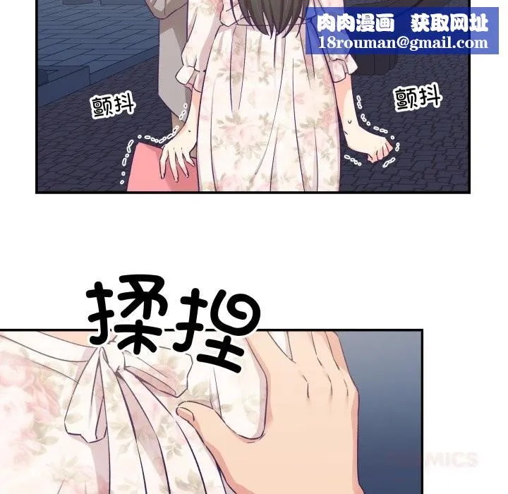 柔软的爱人-第15話 - 图片 38