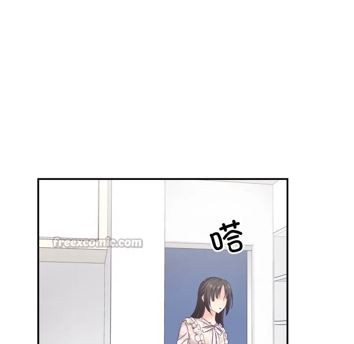 柔软的爱人-第15話 - 图片 45