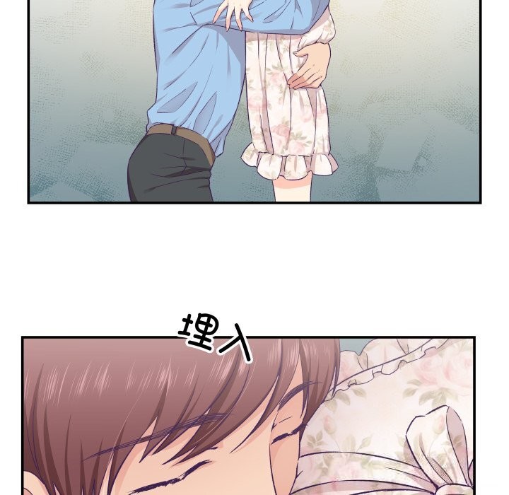 柔软的爱人第15話