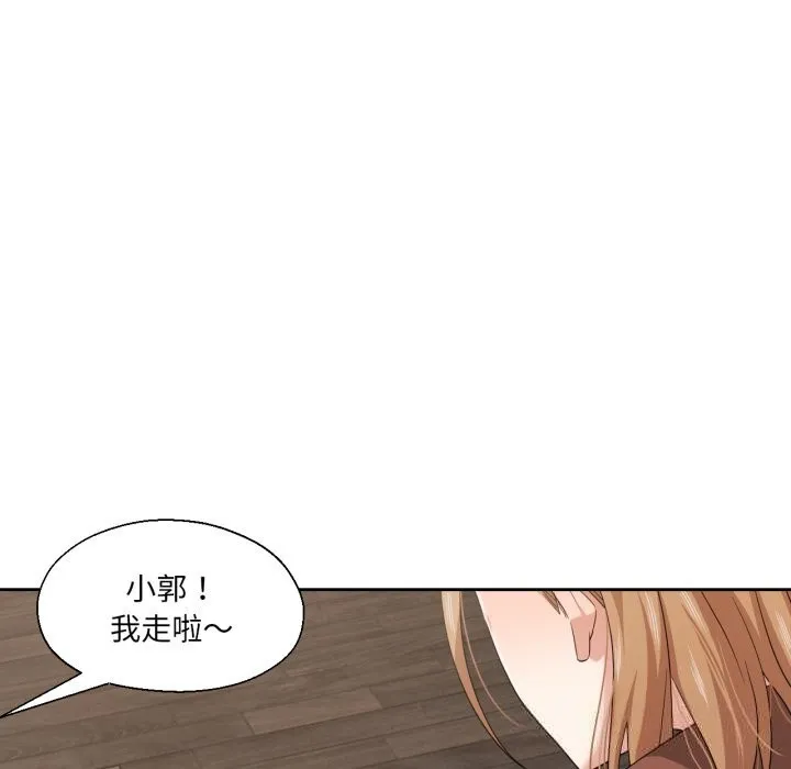 我的傻瓜男友-第18話 - 图片 12