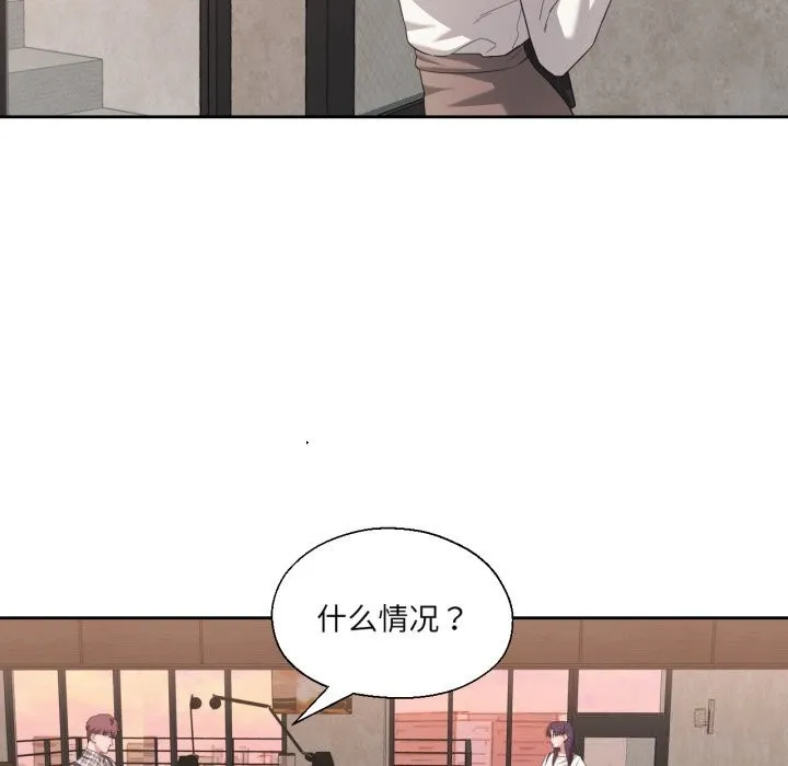 我的傻瓜男友-第18話 - 图片 54