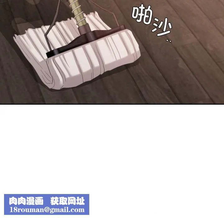 我的傻瓜男友-第18話 - 图片 63