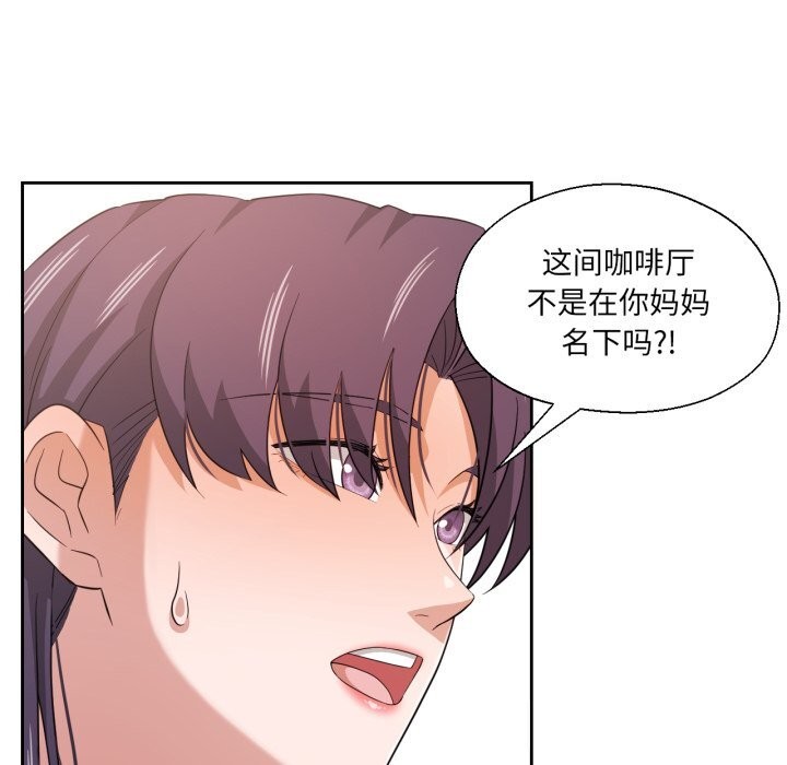 我的傻瓜男友第18話