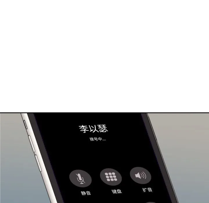 我的傻瓜男友-第18話 - 图片 80
