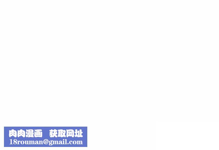 我的傻瓜男友第18話