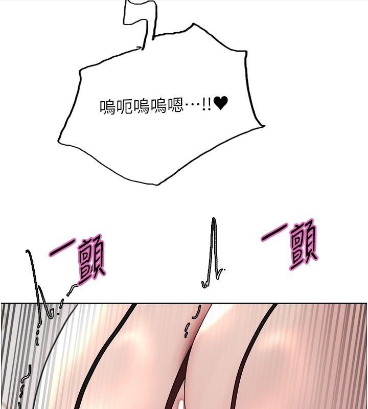 色輪眼第2季第80話-無意間成癮的銷魂肉棒