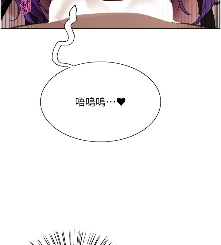 色輪眼第2季第80話-無意間成癮的銷魂肉棒