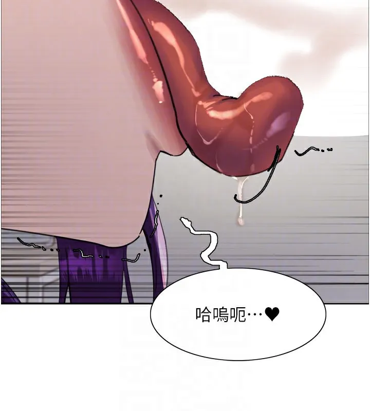 色輪眼第2季第80話-無意間成癮的銷魂肉棒