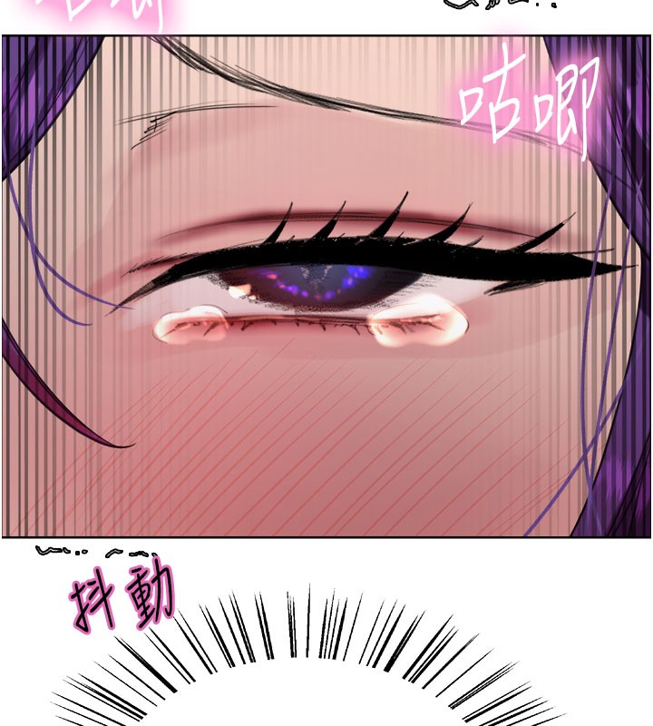 色輪眼第2季第80話-無意間成癮的銷魂肉棒