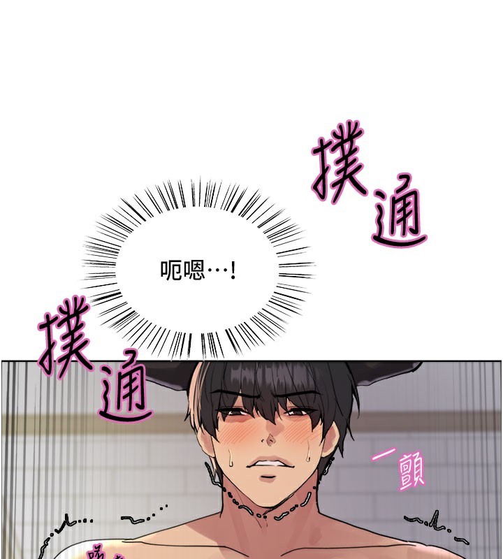 色輪眼第2季第80話-無意間成癮的銷魂肉棒