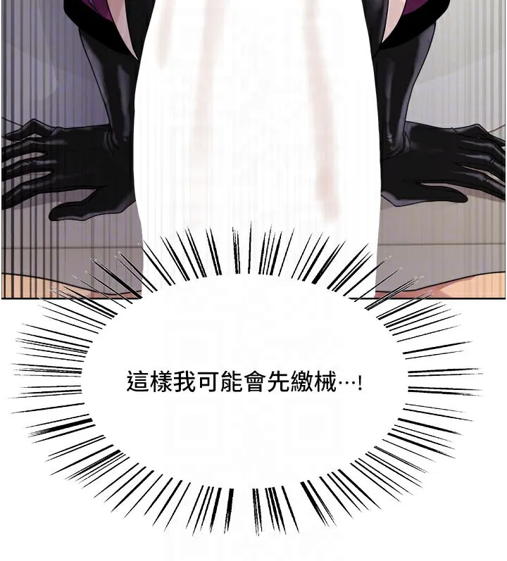 色輪眼第2季第80話-無意間成癮的銷魂肉棒