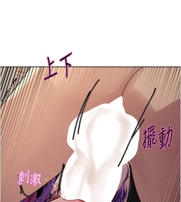 色輪眼第2季第80話-無意間成癮的銷魂肉棒