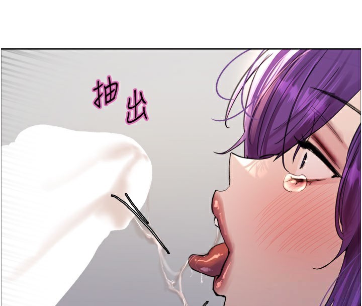 色輪眼第2季第80話-無意間成癮的銷魂肉棒