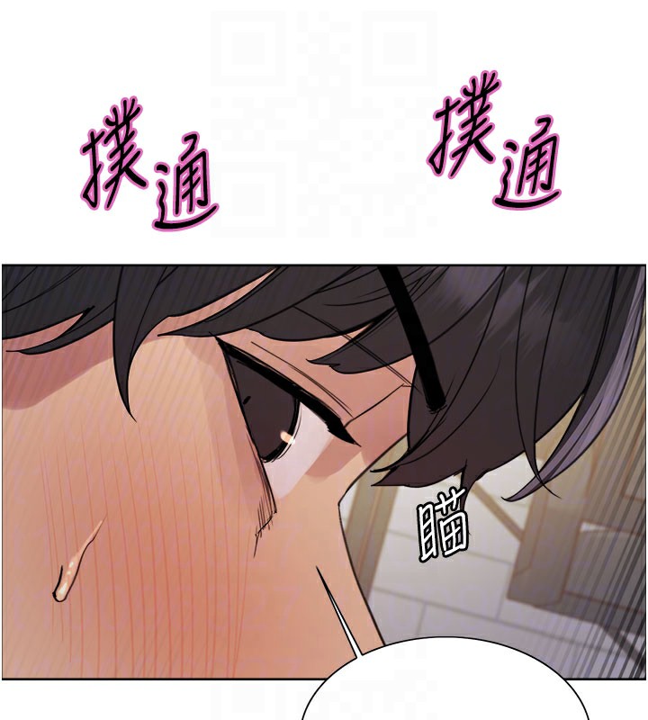 色輪眼第2季第80話-無意間成癮的銷魂肉棒