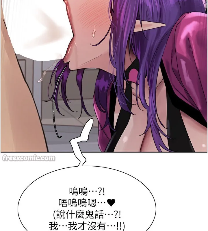 色輪眼第2季第80話-無意間成癮的銷魂肉棒