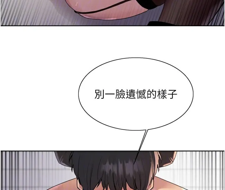 色輪眼第2季第80話-無意間成癮的銷魂肉棒