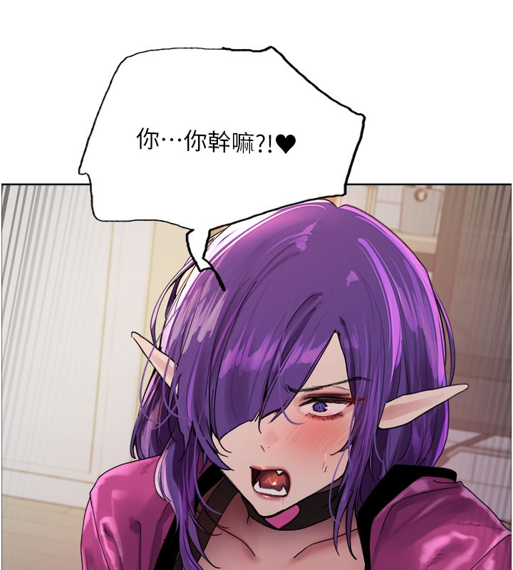 色輪眼第2季第80話-無意間成癮的銷魂肉棒