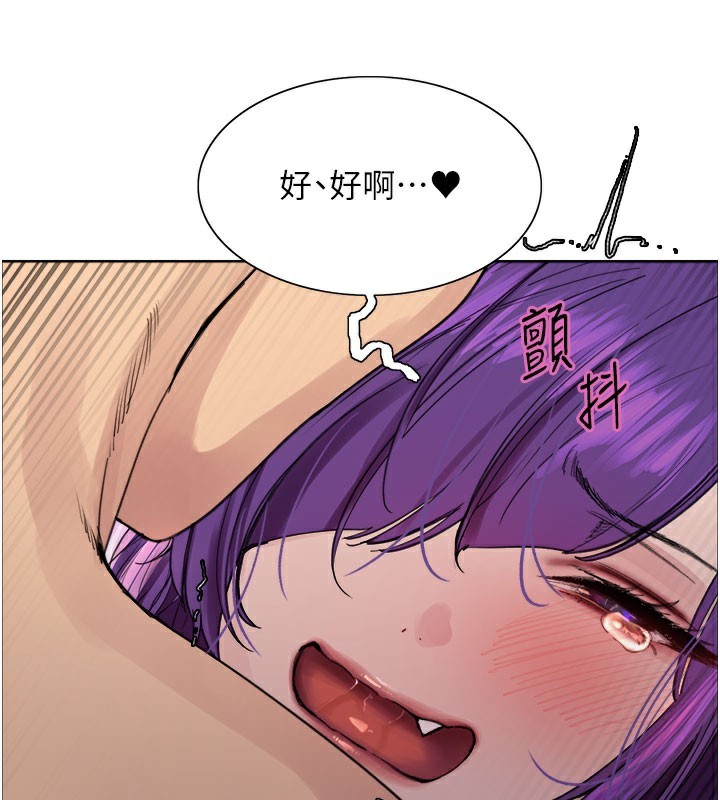 色輪眼第2季第80話-無意間成癮的銷魂肉棒