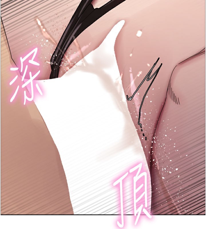 色輪眼第2季第80話-無意間成癮的銷魂肉棒