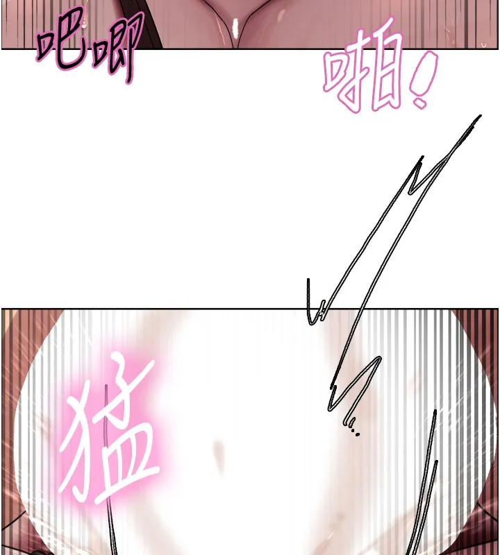 色輪眼第2季第80話-無意間成癮的銷魂肉棒