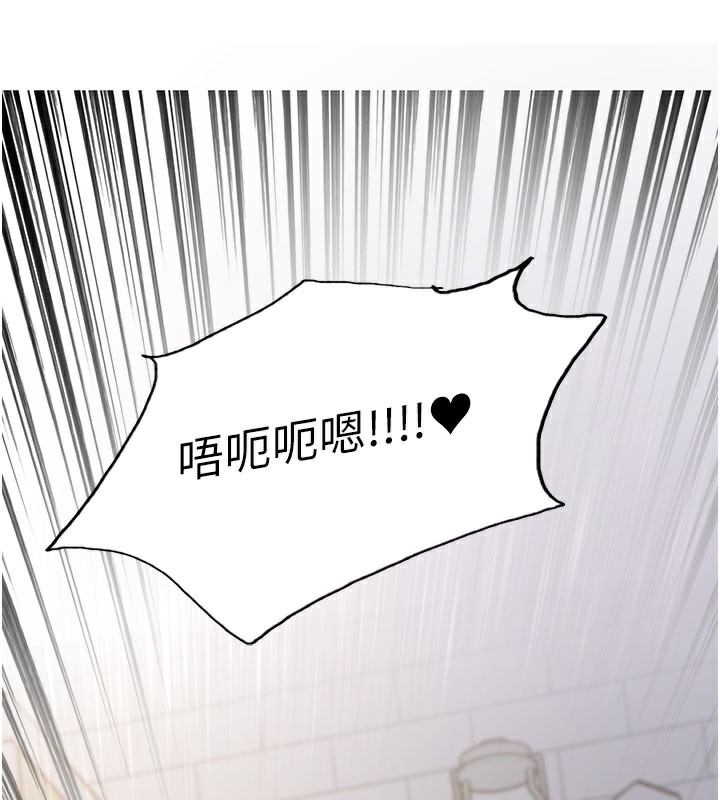 色輪眼第2季第80話-無意間成癮的銷魂肉棒