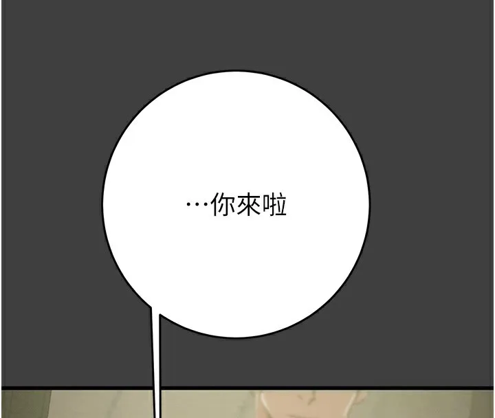 掠夺行动-第62話-我們在床上真合拍! - 图片 4