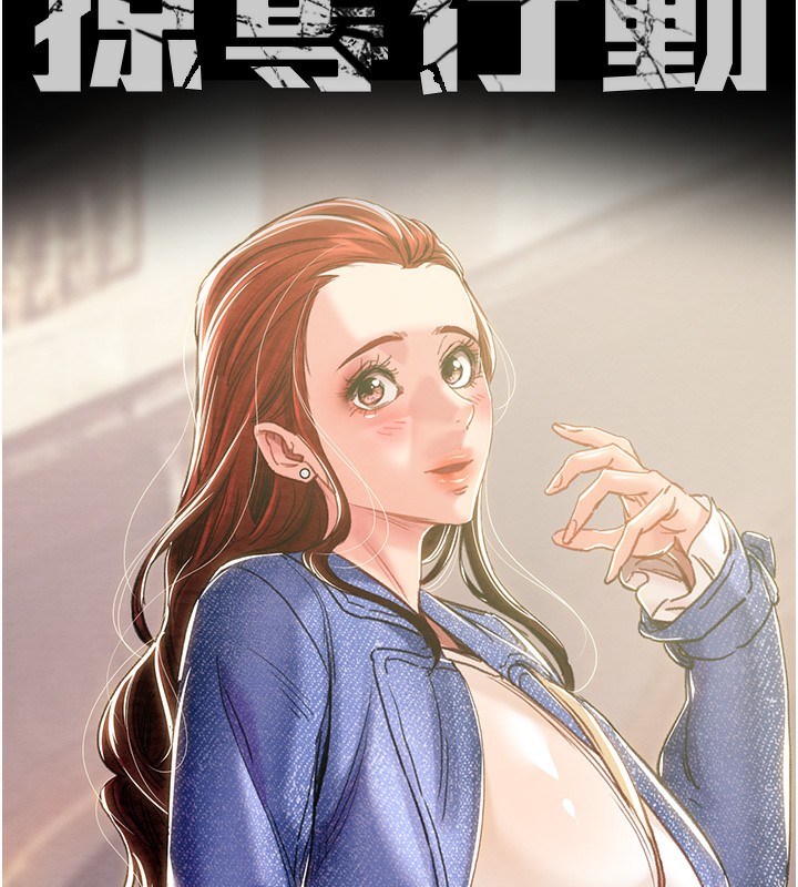 掠夺行动第62話-我們在床上真合拍!