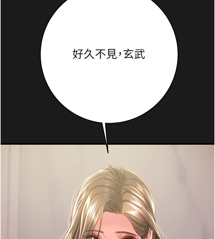 掠奪行動第62話-我們在床上真合拍!