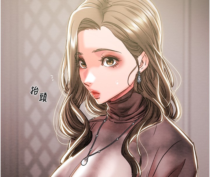 掠夺行动第62話-我們在床上真合拍!