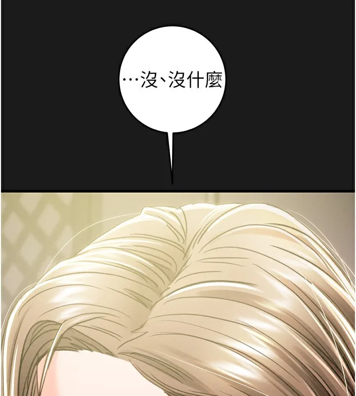 掠奪行動第62話-我們在床上真合拍!
