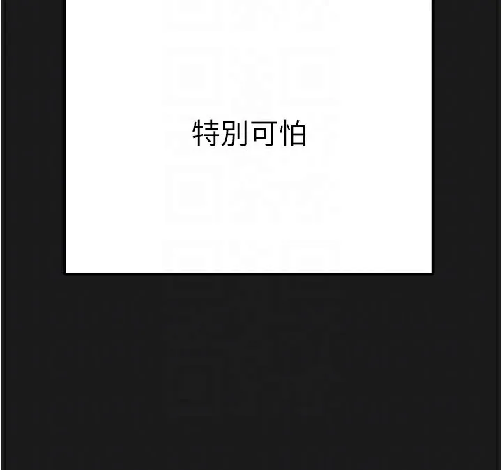 掠夺行动-第62話-我們在床上真合拍! - 图片 102