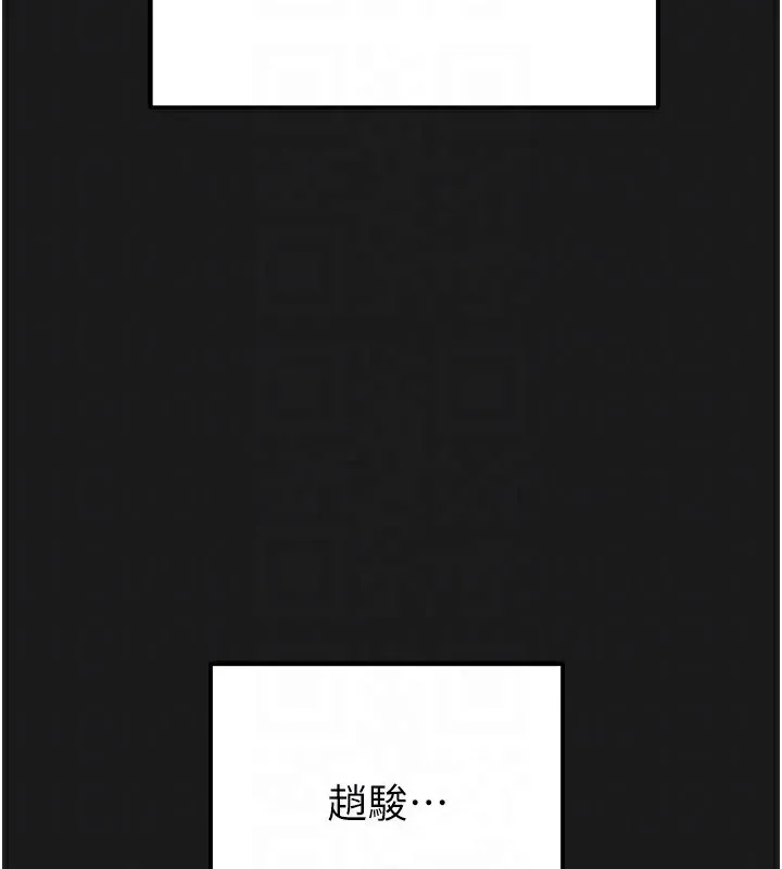 掠奪行動第62話-我們在床上真合拍!