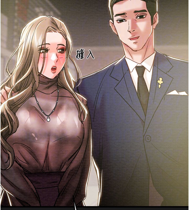 掠夺行动第62話-我們在床上真合拍!