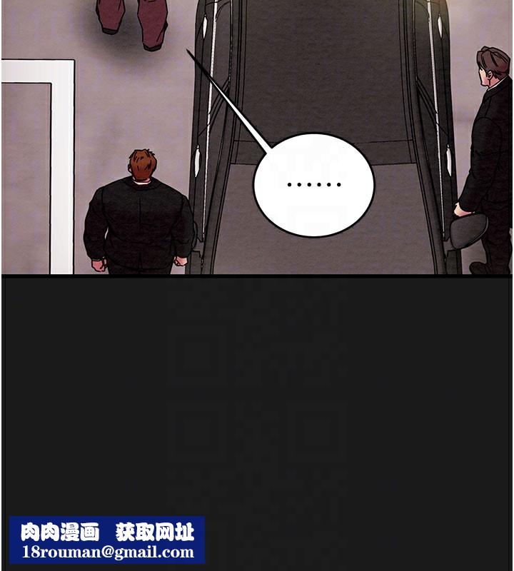 掠夺行动第62話-我們在床上真合拍!