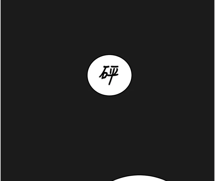 掠夺行动-第62話-我們在床上真合拍! - 图片 122