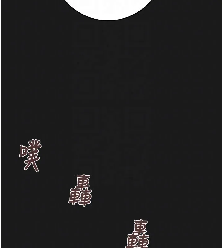 掠夺行动-第62話-我們在床上真合拍! - 图片 125