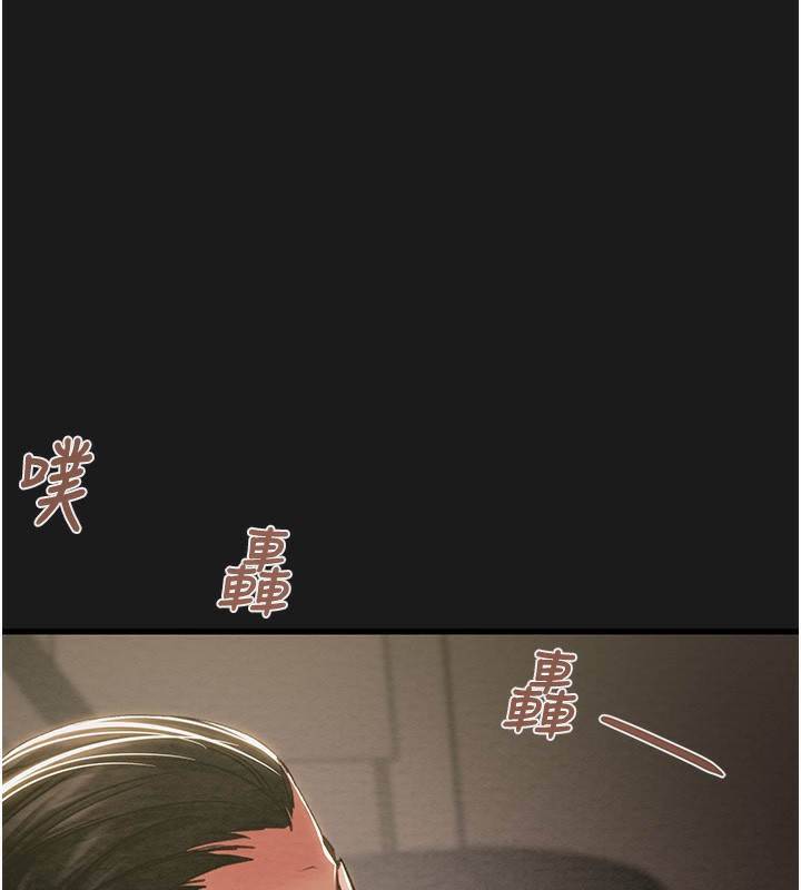 掠夺行动第62話-我們在床上真合拍!