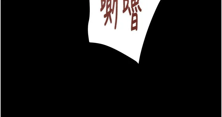 掠奪行動第62話-我們在床上真合拍!