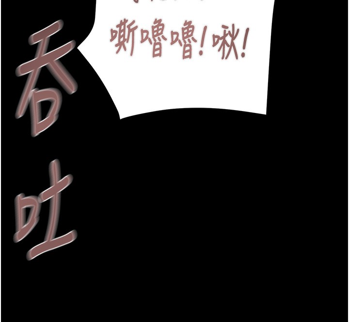 掠夺行动第62話-我們在床上真合拍!