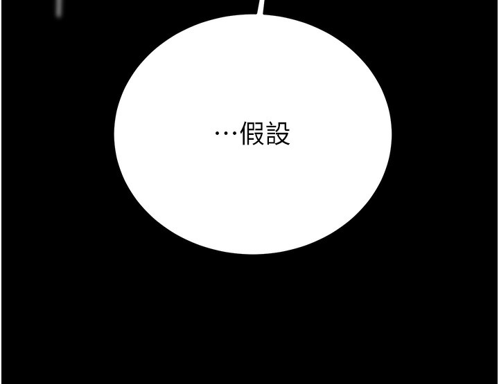 掠夺行动第62話-我們在床上真合拍!