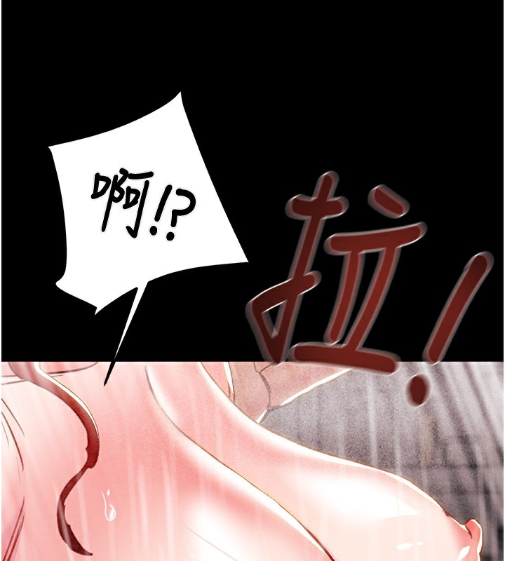 掠夺行动第62話-我們在床上真合拍!